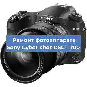 Замена линзы на фотоаппарате Sony Cyber-shot DSC-T700 в Самаре